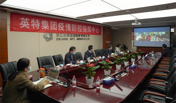 20211217省国贸集团楼晶、姜巨舫与beat365唯一官网视频会议 全场 (1).jpg